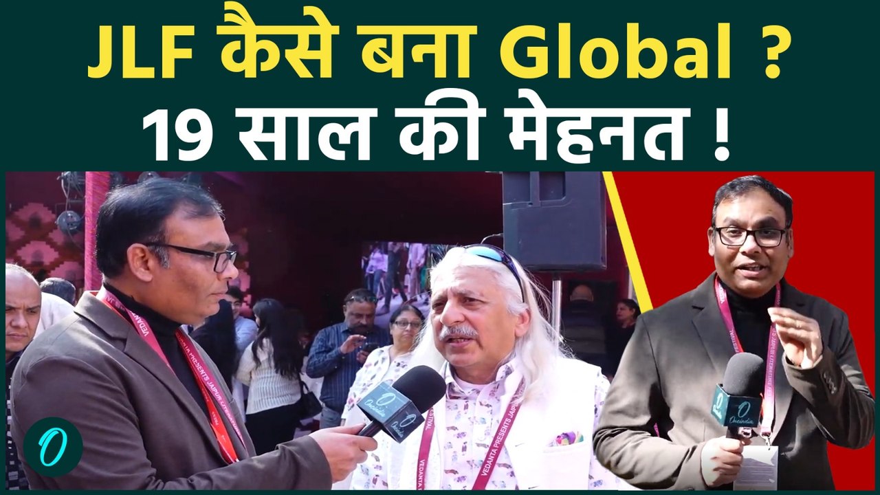 JLF कैसे बना दुनिया का सबसे बड़ा Lit Fest? | Sanjoy K. Roy Exclusive | Jaipur Literature Festival