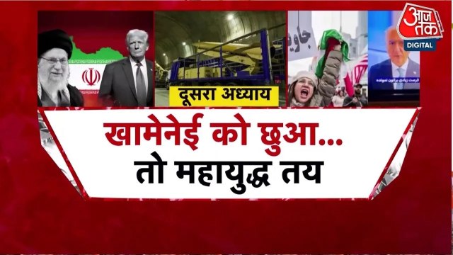 अमेरिकी ने किया हमला तो 'मिसाइल शहरों' से पलटवार करेगा ईरान, देखें कितने खतरनाक
