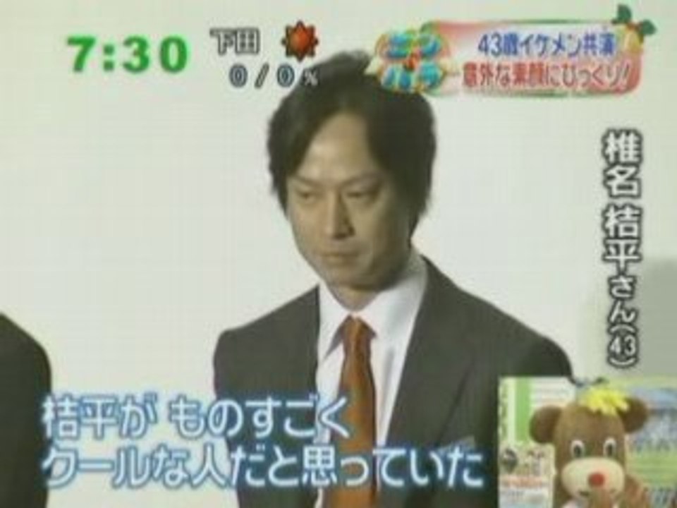 [TV]071224 - ZOOM IN SUPER - 魍魎の匣
