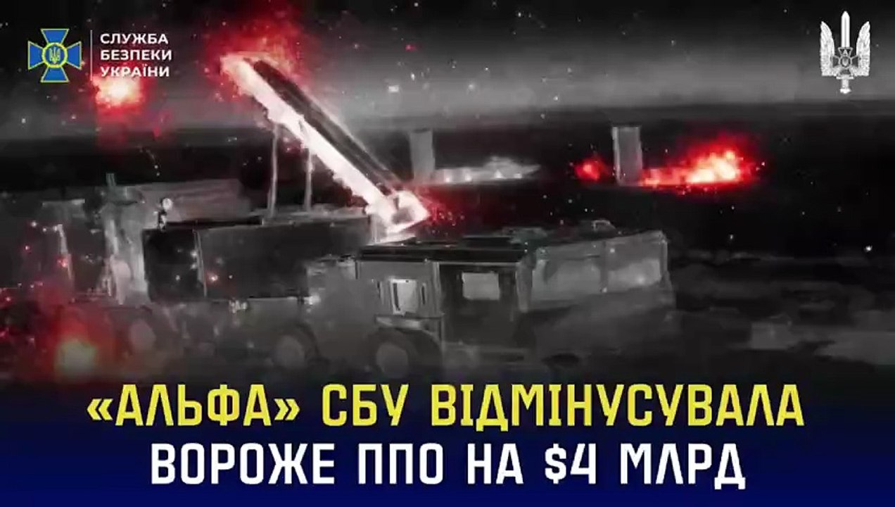 Ukraine’s Security Service publishes video of operations against Russian air defenses in 2025