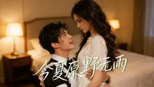 [ Hot 2026🔥] Having secretly loved each other for ten years, they meet again only to be asked by the other to be a contract boyfriend! He can no longer control himself and keeps getting closer!- FULL MOVIES ENGLISH SUB