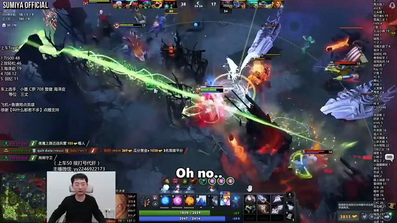 Sumiya Highest Winrate Invoker, Wex Invoker | Sumiya Invoker Stream Moments 5338