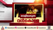 ശബരിമലയിൽ നടന്നത് വൻ കൊള്ള; പാളികൾ മാറ്റിയെന്ന് സംശയിച്ച് കോടതി