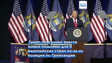 Замораживание торговой сделки между ЕС и США "неизбежно", считает итальянский евродепутат Брандо Бенифеи