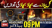 Karachi Gul Plaza Fire - Exclusive Video || ARY News 9 PM Headlines || 19th Jan 2026