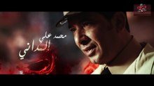 Chwereb S1 EP 04 - مسلسل شورب  1 الحلقة 4