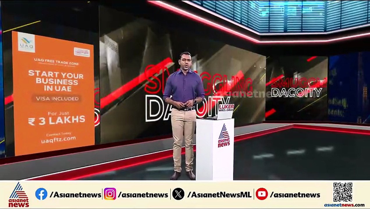 വനിത ഡോക്ടറിൽ നിന്നും 10.5 ലക്ഷം രൂപ തട്ടിയ കേസ്; പ്രതിയെ പഞ്ചാബിൽ നിന്ന് സാഹസികമായി പിടികൂടി പൊലീസ്