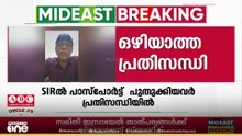 SIRൽ പാസ്പോർട്ട് പുതുക്കിയ പ്രവാസികളുടെ തലവേദന ഒഴിയുന്നില്ല