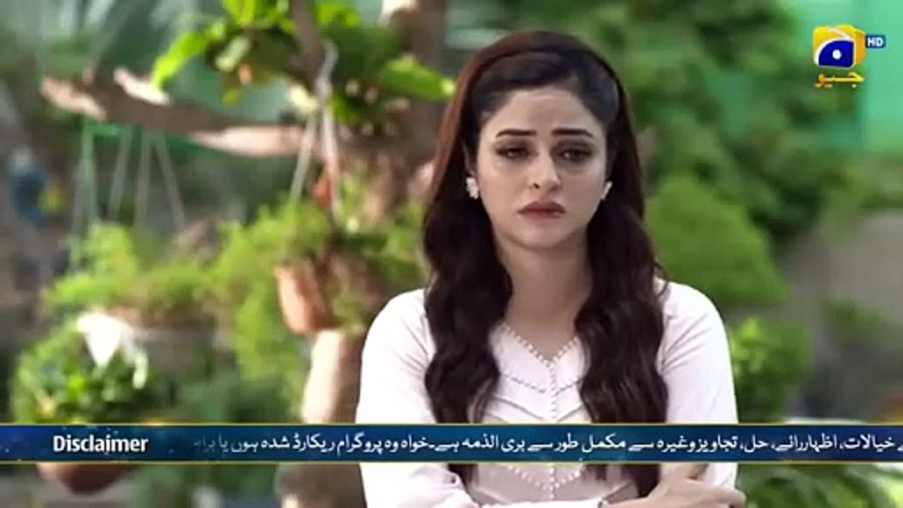 Mafaad Parast Episode 47 Full Episode with English Subtitles | Nazish Jahangir Khan & Osama Tahir | 19th January 2026