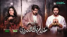 Ghulam Bashah Sundri Episode 04 (Subtitle) 19th January 2026 | Imran Ashraf - Hina Afridi - Zaviyar Nauman Ijaz | Green TV Entertainment