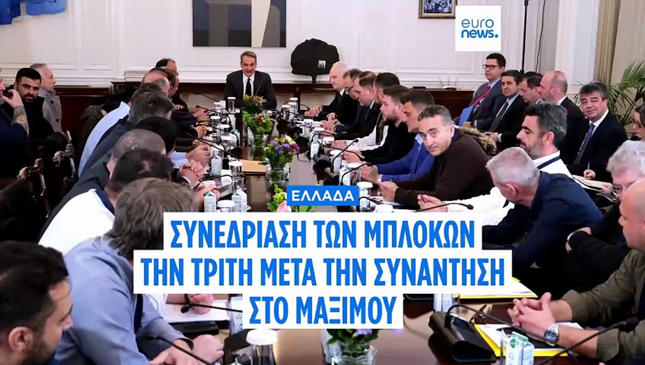 Ελλάδα: Την Τρίτη οι αποφάσεις για τα μπλόκα με...