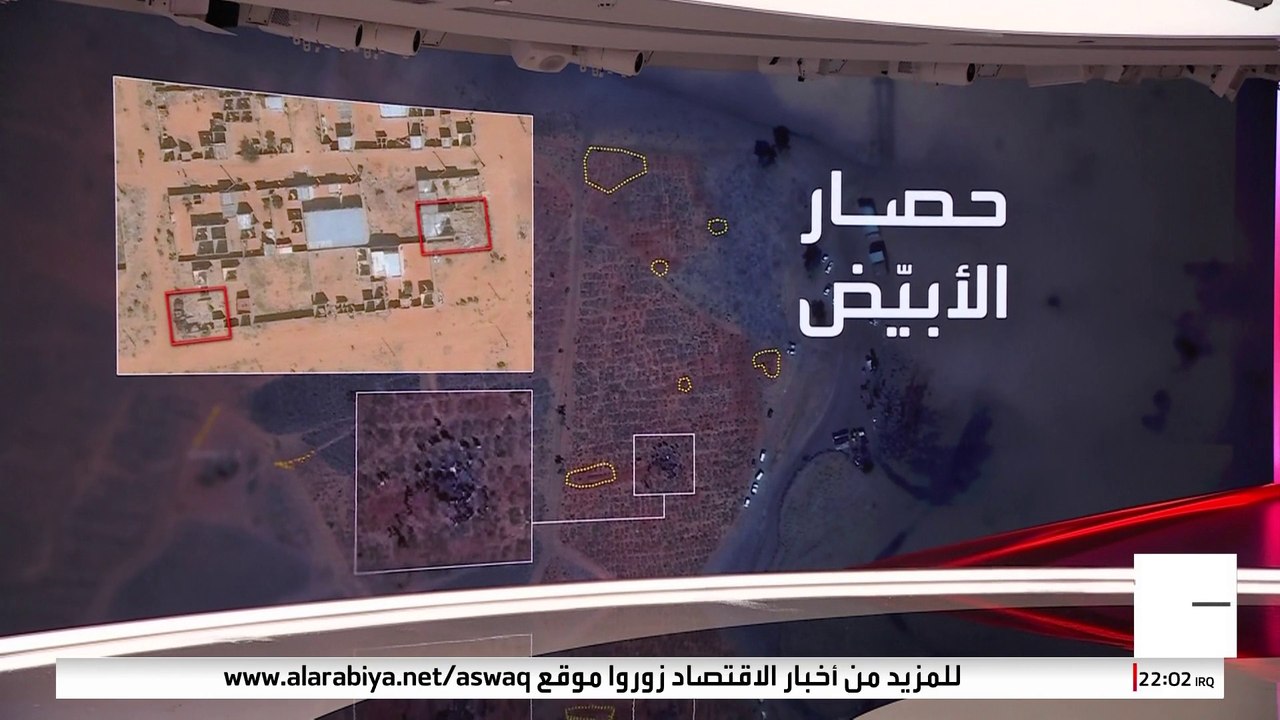 صور بالأقمار الاصطناعية لجامعة ييل: "الدعم السريع" توشك على حصار الأبيض
