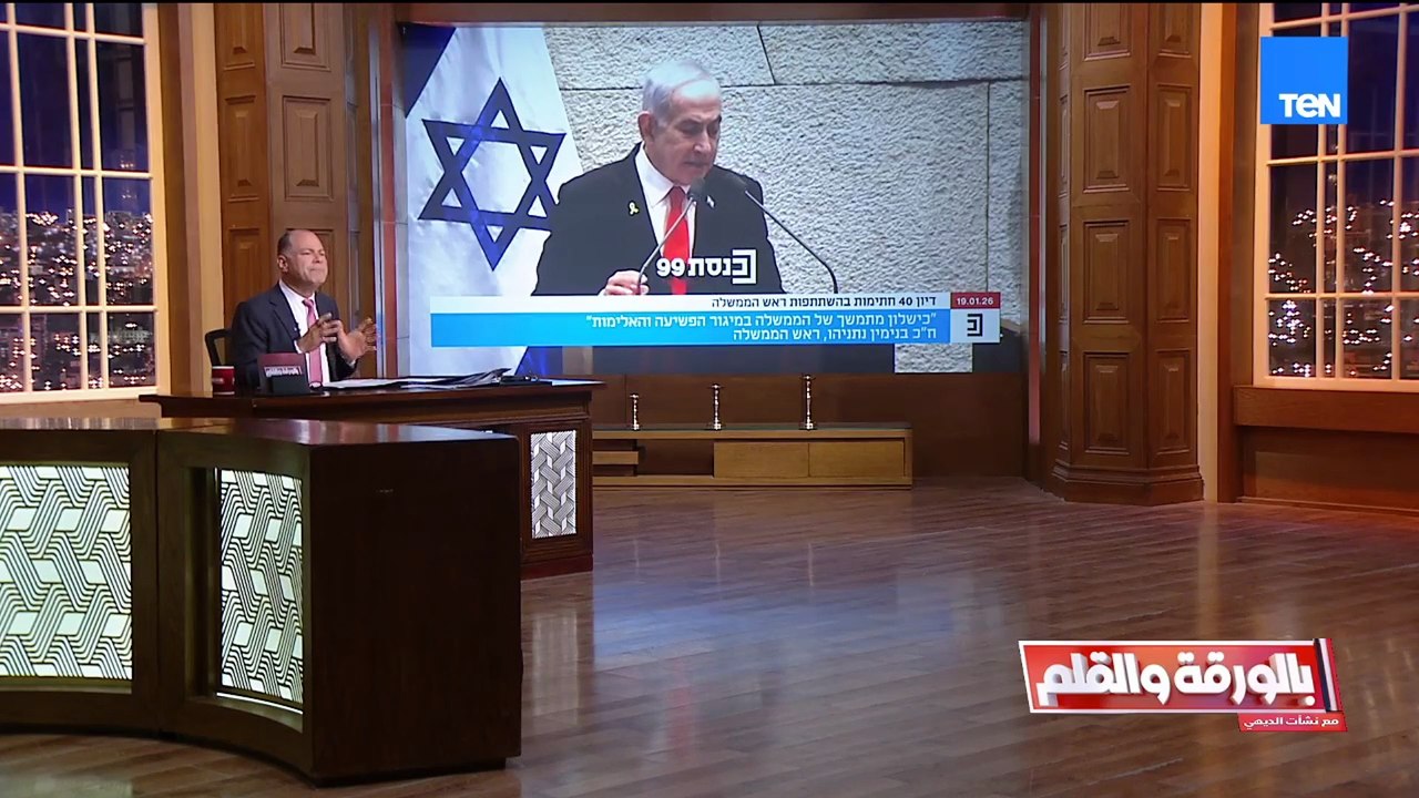 الديهي لـ ترامب سيموتريتش يسبك ويتحداك بإنك لا تستطيع صناعة السلام