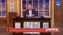 الديهي يحذر.. خروج الدواعش وعائلاتهم ربما يعيد سيطرة داعش على أراضي عربية  ربما يخرج بغدادي جديد