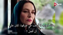 مسلسل الحسد الحلقة 19 اعلان 2 الرسمي مترجم HD