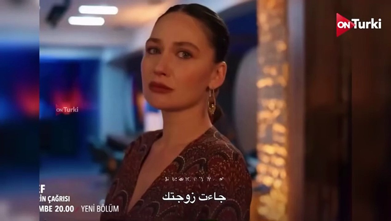مسلسل الخليفة الحلقة 17 اعلان 2 الرسمي مترجم HD