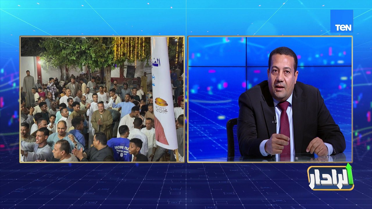 لقاء مع النائب عادل زيدان والنائب ناصر الضوي حول ريادة الأعمال وتنمية الصعيد وتمكين الشباب| الردار