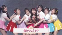 AKB48 20周年 16期期别歌！
