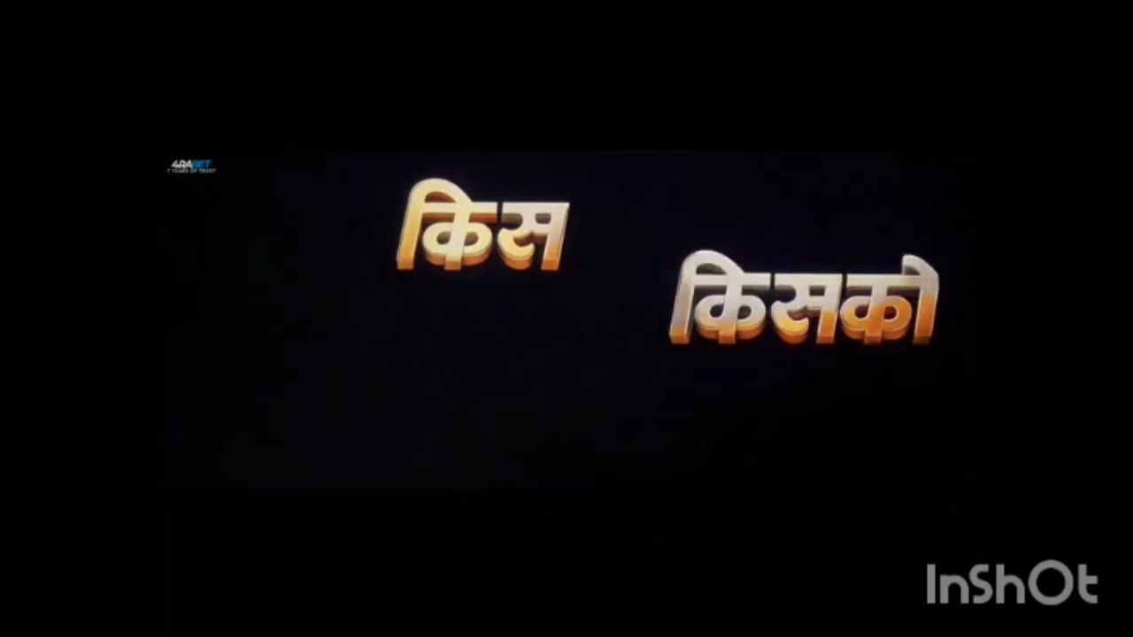 Kis kis ko Pyaar Karon 2
