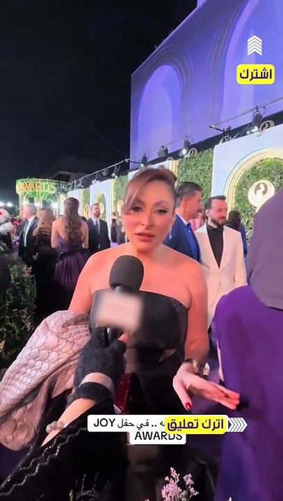 جوي اوردز يجمع تيم حسن مع زوجته وطليقته وحبيبته السابقة