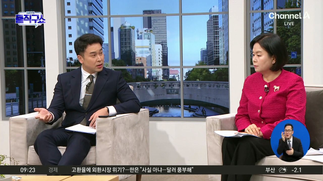 김경 “강선우, 갑자기 돈 돌려줘 의아”