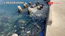 西嶼外垵漁港驚見「寶特瓶」海 伴隨油污漂流港區