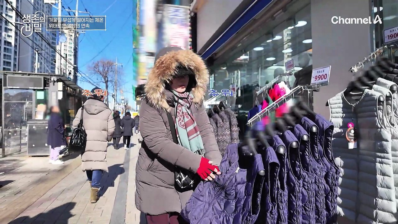 추위에 약해진 정자 씨! 체온이 떨어지며 저혈당 증상까지 나타났다?! 심각한 그녀의 상태