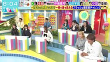 ラヴィット！  動画　2026年01月19日 バラエティ 無料視聴