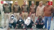 पंचकूला फुटपाथ मर्डर केस में पुलिस का खुलासा, रजाई छीनने पर किया विरोध तो ले ली जान, चार आरोपी गिरफ्तार