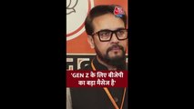नितिन नबीन के BJP राष्ट्रीय अध्यक्ष बनने पर बोले अनुराग ठाकुर