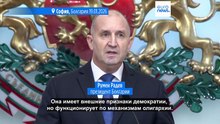 Президент Болгарии уходит в отставку, собираясь претендовать на кресло премьер-министра