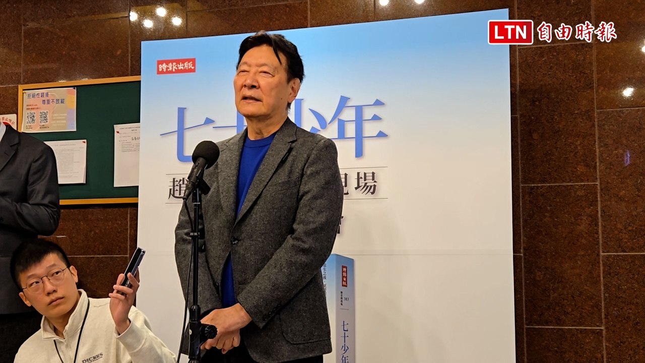 大罷免投票公然亮票判拘役55日 趙少康：也不是沒考慮選擇坐牢