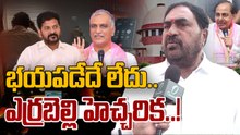 Harish Rao: మున్సిపల్ ఎన్నికలు ఉన్నాయని డ్రామాలు..! | Oneindia Telugu
