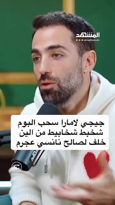 ألين خلف: جيجي لامارا حاربني بـ نانسي عجرم