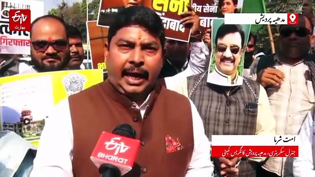 سپریم کورٹ کے حکم کے بعد پولیس نے نہیں کانگریس نے بی جے پی لیڈر وجے شاہ کو گرفتار کر لیا!