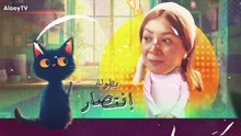 مسلسل بيت بابا الحلقة 9 التاسعة
