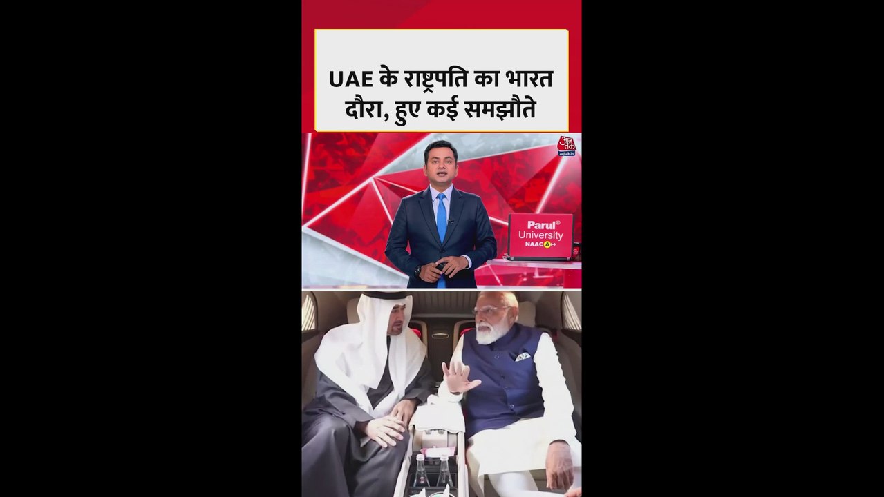 UAE और भारत के बीच हुए कौन से समझौते?