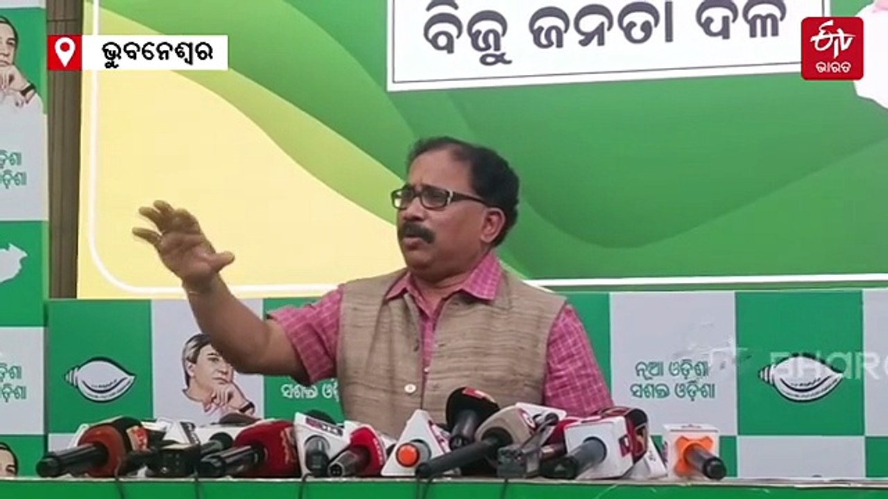 ଖଣି ମନ୍ତ୍ରୀଙ୍କ ପ୍ରତିନିଧିଙ୍କ ଘରେ ଇଡି ରେଡ: ମନ୍ତ୍ରୀଙ୍କ ବହିଷ୍କାର ଦାବି କଲା ବିଜେଡି