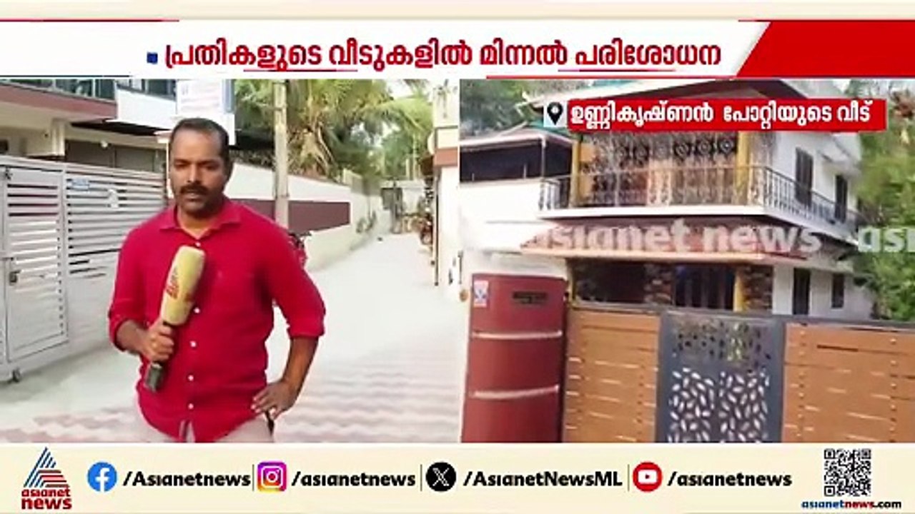 ശബരിമല സ്വർണ്ണകൊള്ള; പ്രതികളുടെ വീടുകളിൽ ഇഡിയുടെ മിന്നൽ പരിശോധന