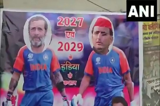 रायबरेली में राहुल-अखिलेश को INDIA का कप्तान बताने वाले पोस्टरों से सियासी माहौल गरमाया