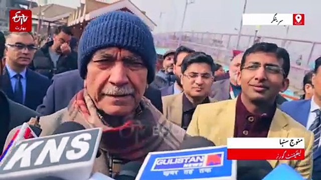 لیفٹیننٹ گورنر منوج سنہا نے سری نگر میں ازسرِنو تعمیر شدہ امیرا کدل کا افتتاح کیا