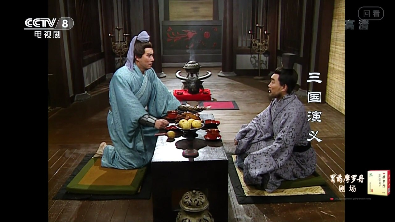 Phim Tam Quốc Diễn Nghĩa 1994 - Tập 41 ( Full HD )