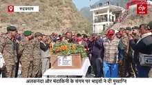 रुद्रप्रयाग में जवान रविंद्र सिंह को नम आंखों से दी गई अंतिम विदाई, भाइयों ने दी मुखाग्नि