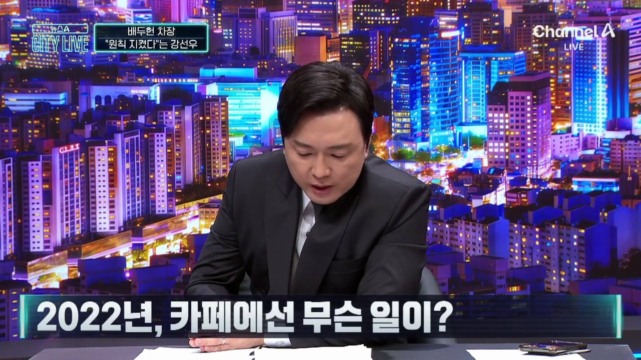 강선우, 첫 경찰 출석…“원칙 지키며 살아”