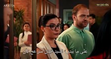 مسلسل الاعراف الحلقة 8 مترجم