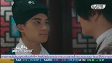 คนป่วน เซียนตกสวรรค์ ตอนที่ 4 (EP.4) วันที่ 20 มกราคม 2569
