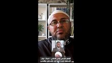 الشيعي أوس الخفاجي- حرب إيران مع إسرائيل ليست من أجل فلسطين