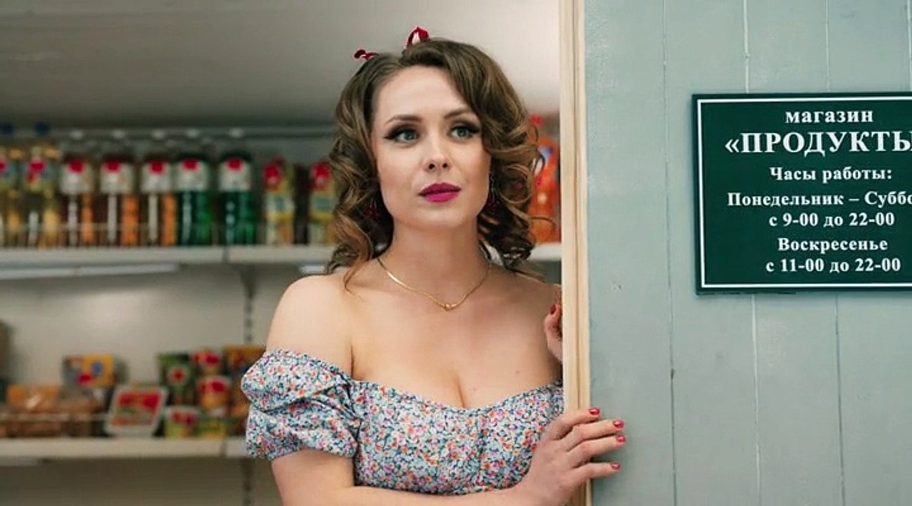 Министерство. Всего Хорошего 3 серия.