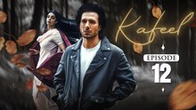 Kafeel Episode 12 | Emmad Irfani | Sanam Saeed | Aashir Wajahat | Areeka Haq | 20 Jan 2026