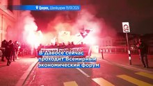 Более двух тысяч человек вышли на протесты в Цюрихе против Трампа